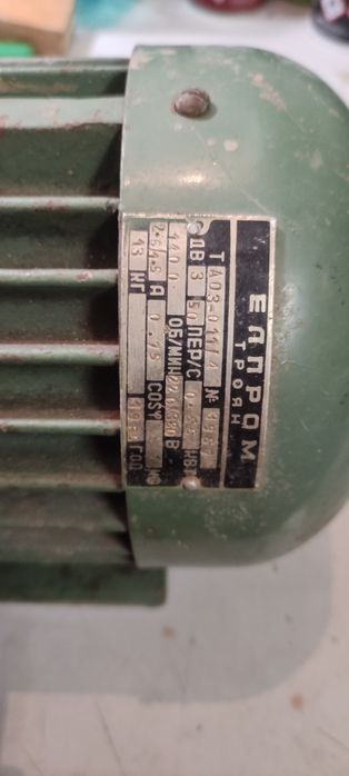 Електромотор трифазен