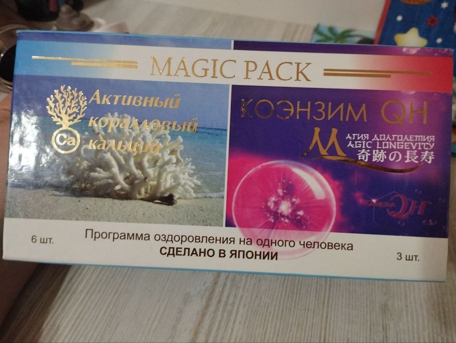 Yaponiya Beverle Kalsiy Kuenzim