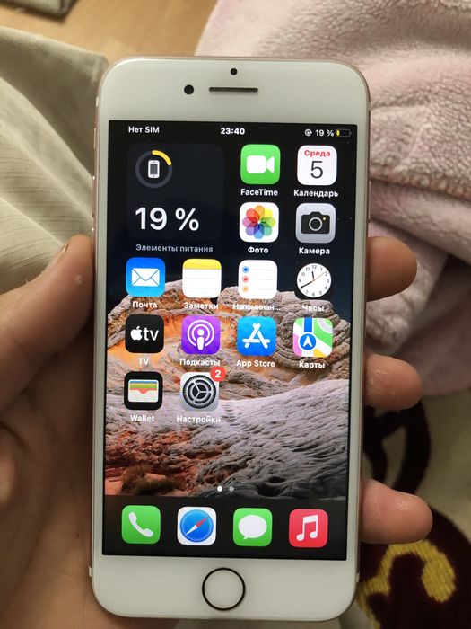 Продам iphone 7