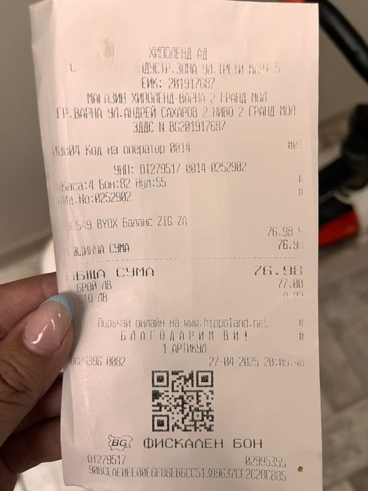 Баланс колело  BYOX ЧИСТО НОВO