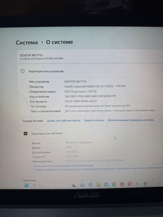 Продаю ноутбук Asus