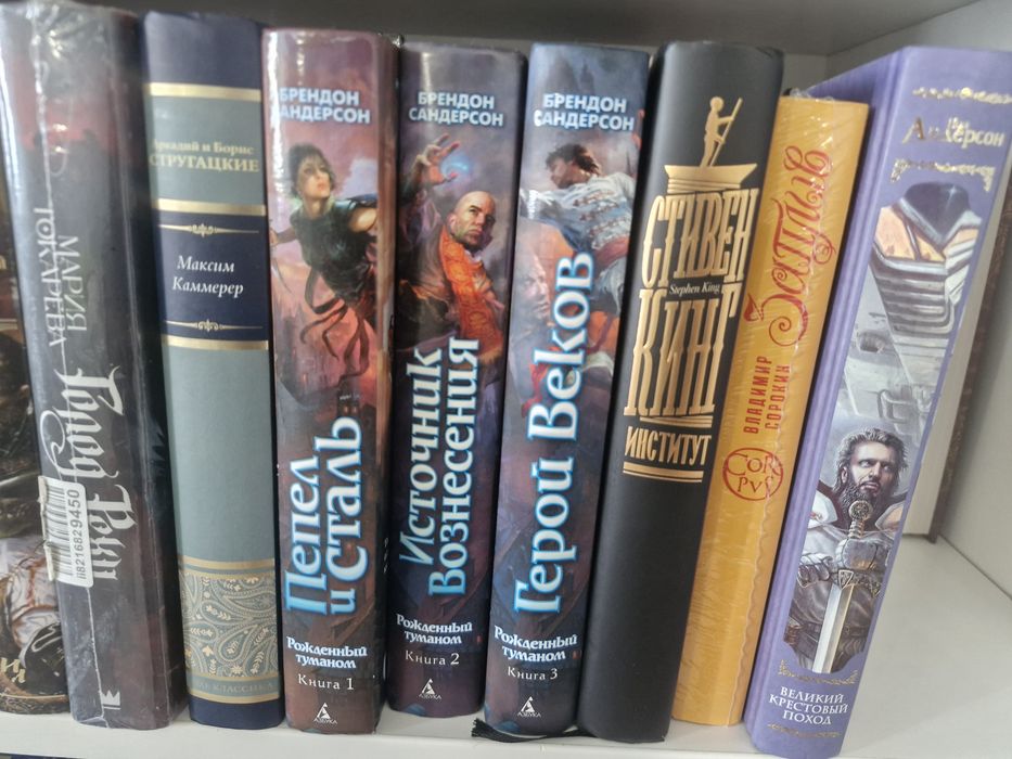 Продам большие книги