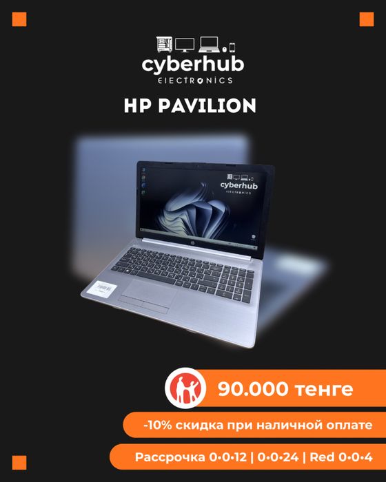 Ноутбук HP Pavilion