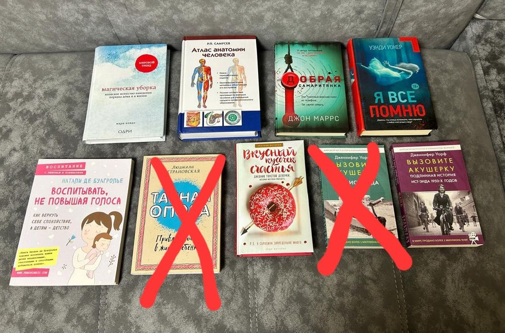 Продам разные книги