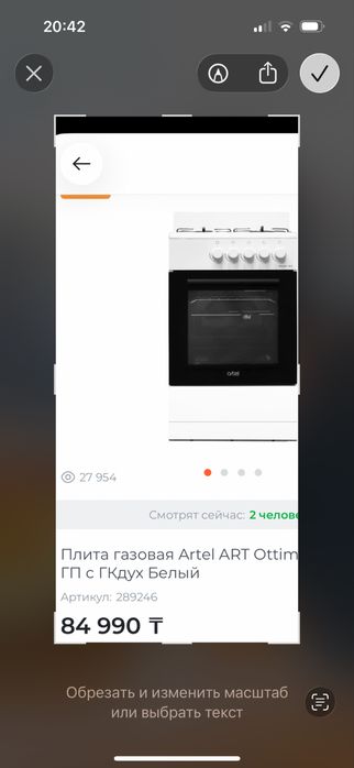 Газовая плита новая