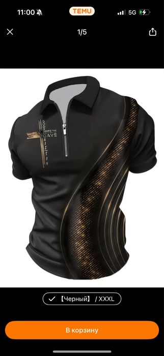 Продам новую мужскую футболку