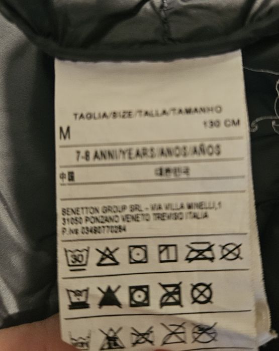 Benetton детско яке