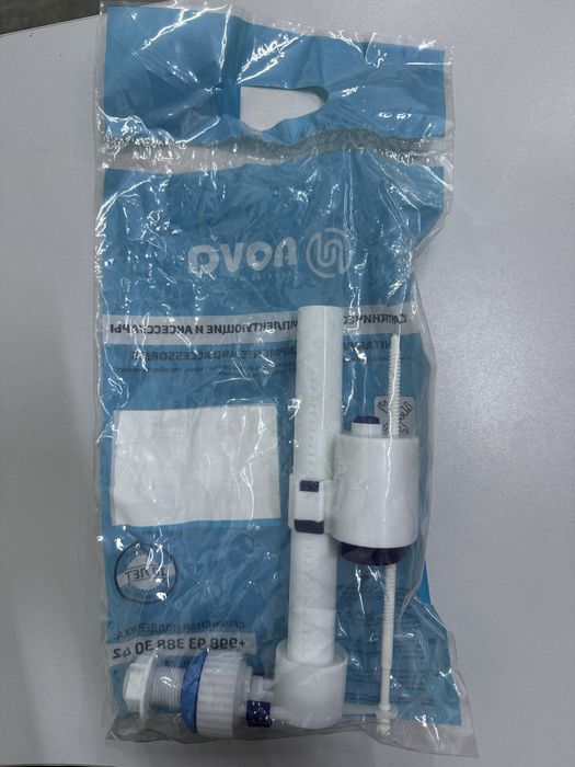 Поплавок для регулировки уровня воды