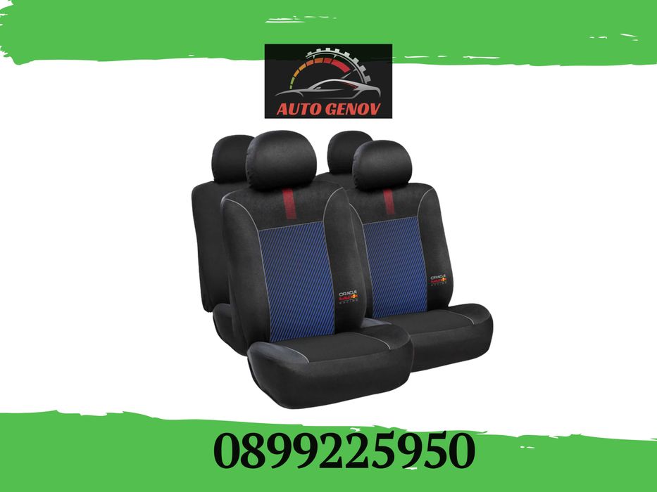 Тапицерия За Кола RED BULL Racing, Калъфи За Седалки, 10 части