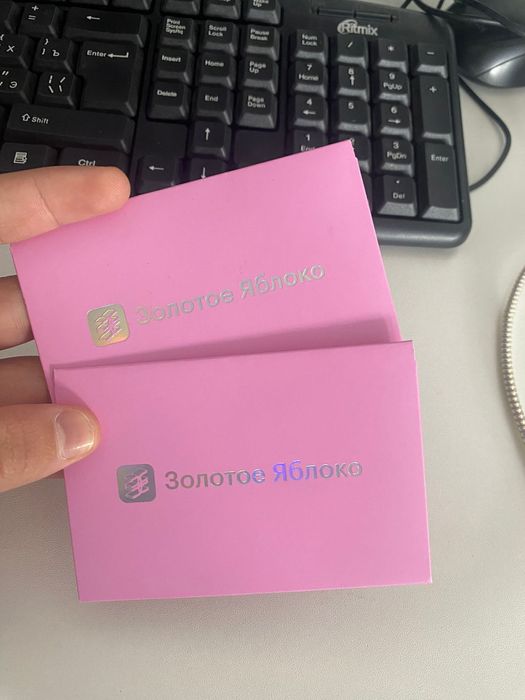 Залотое яблоко сертефикаь