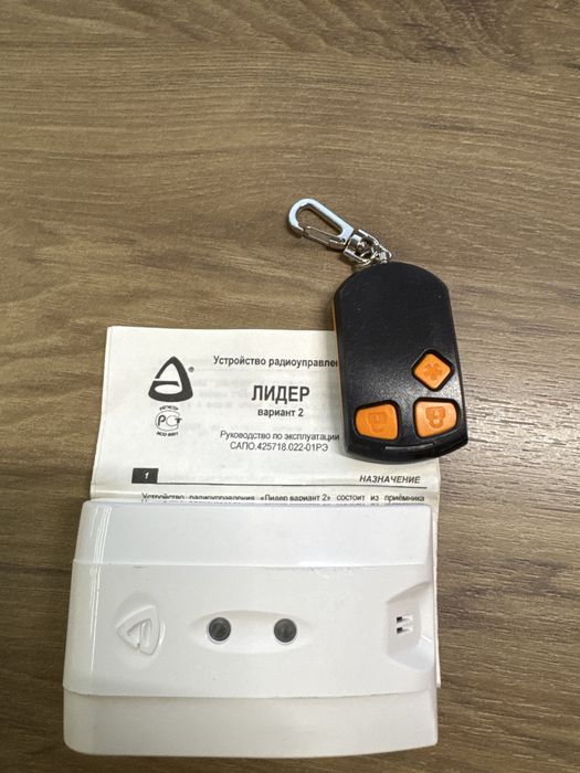 Радиосистема Лидер вариант 2 новый