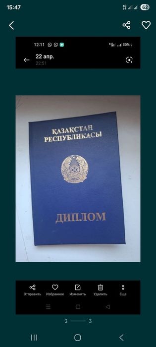 Общий массаж Классический и Пилинг