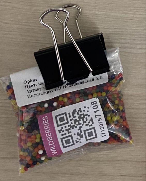 Орбиз шарики из гидрогеля