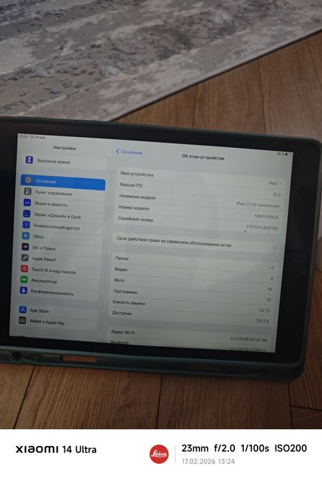 Коробка есть  IPad 2019 (7th gen) 32gb