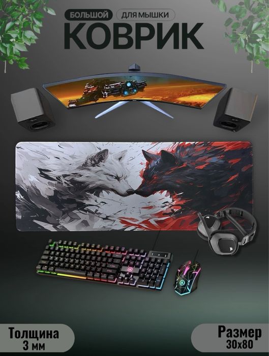 NEW! ИГРОВОЙ Компьютер "White Aquarium" (Full HD)