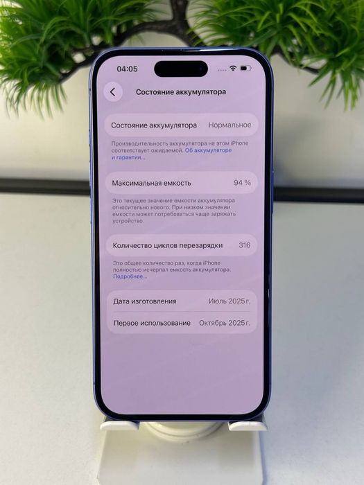 iPhone 16 128gb / Nano-sim / Akb 94% / Цп 316 /