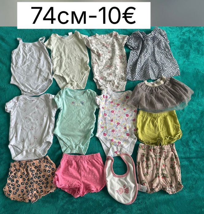 Бебешки лотчета 3-6м