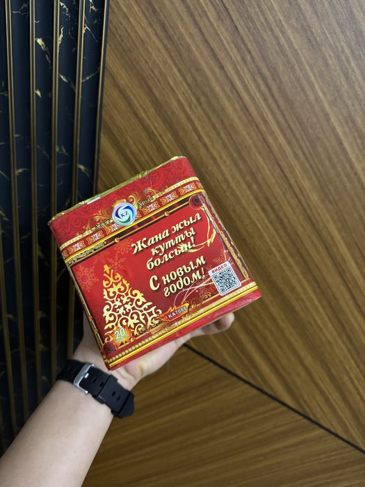 Салют, фейерверк