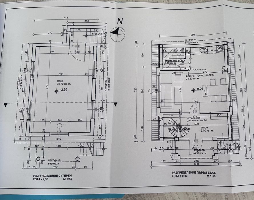 Масивна къща с дворно място