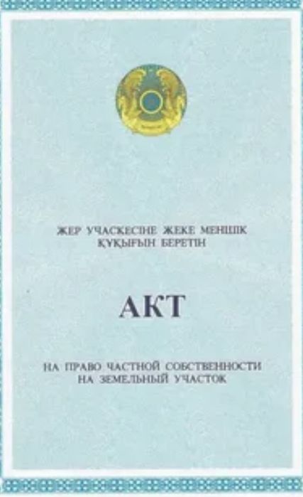 Участок 7 тополей, 12 соток делимый.