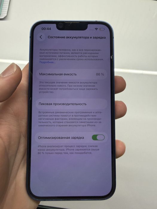 Iphone 13 128 gb 86 акб