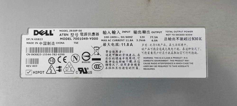 Sursă server Dell 930W – model Z930P-00 / KX823 – 12V 77A
