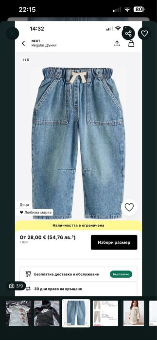 Дрехи за момиче 5,6,7 годинки на next, Zara, mayoral