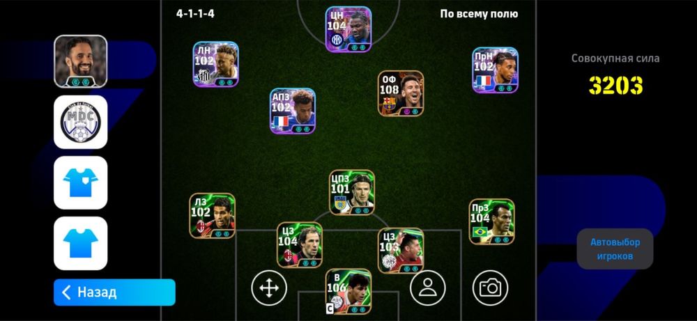 Efootball аккаунт