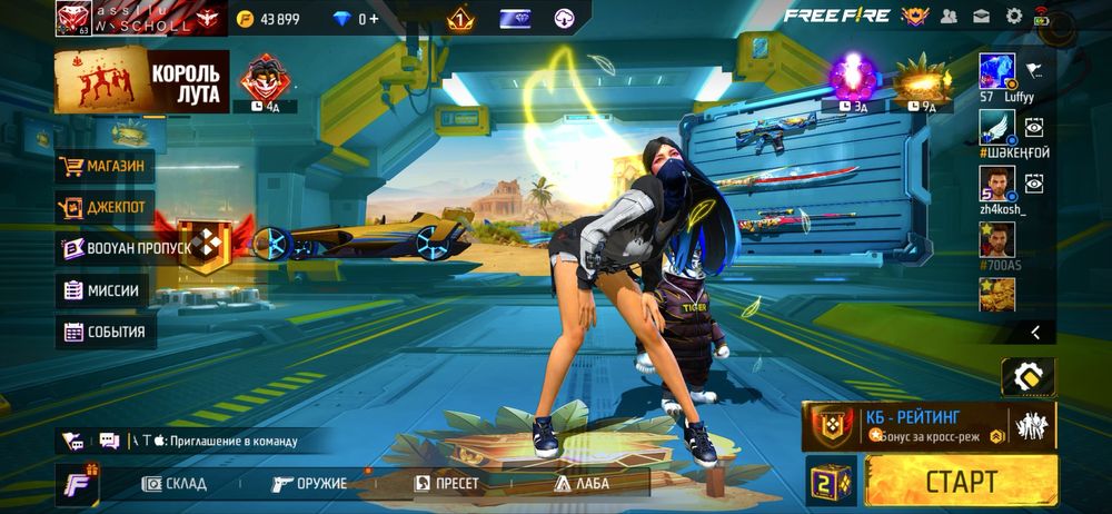 Фф аккаунт сатылады/продается!