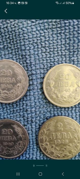 Български,  германски  и други монети