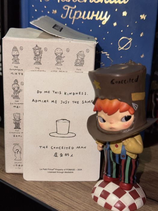 Hirono Pop mart. Хироно маленький принц