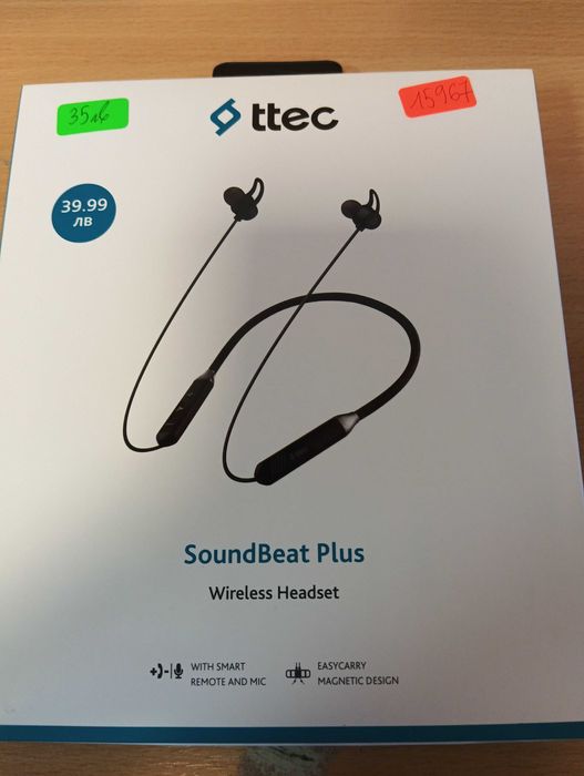 Безжични слушалки