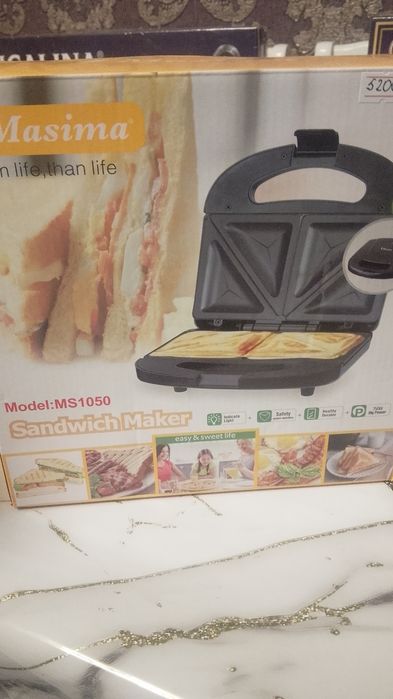 Обмен предлагайте можно на сельхоз жив