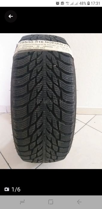 Продам шины.Nokian.