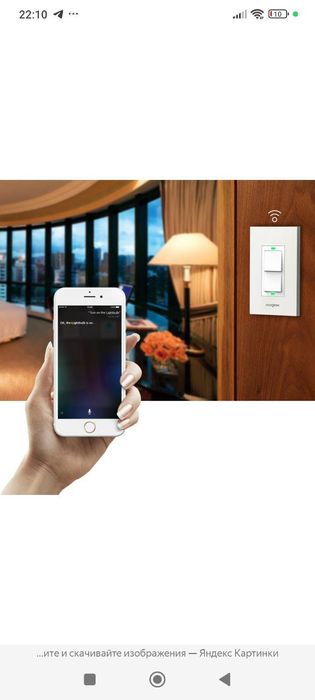 Умный WI-FI беспроводных выключателей Продаётся+ Установка