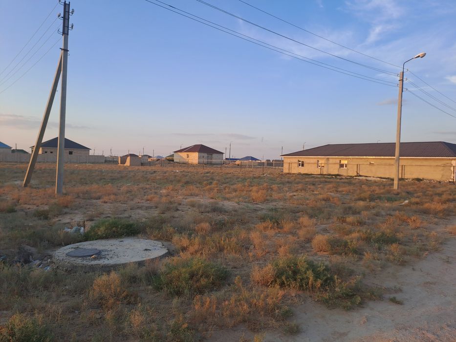 Земельный участок