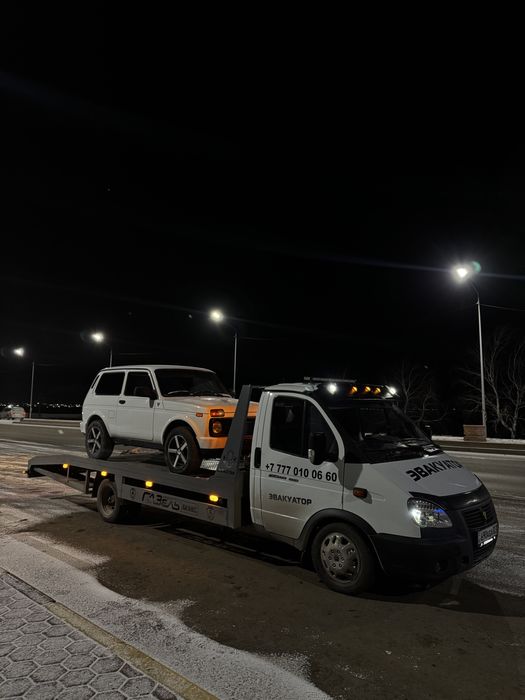 Эвакуато рядом эвакуатор круглосуточно