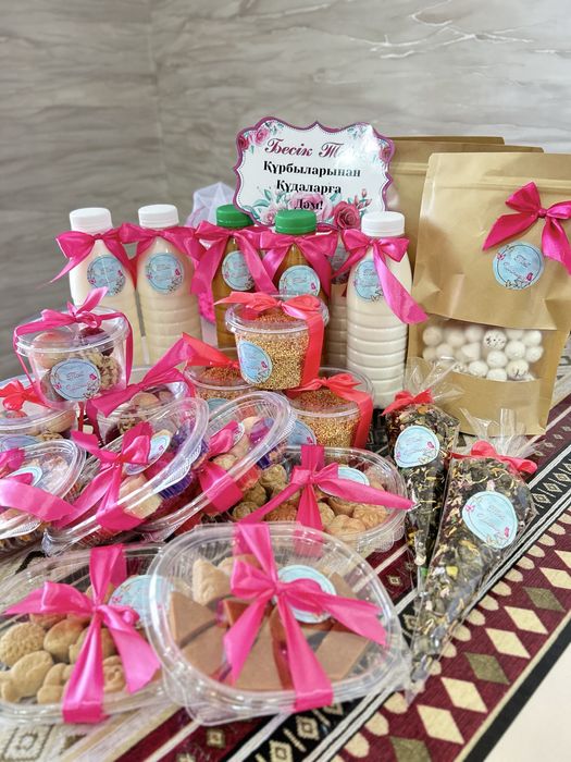 Корзины, той шашу