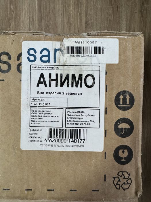 Пьедестал под раковину