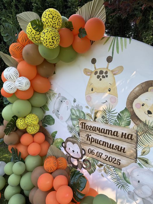 Декорация за Вашия празник