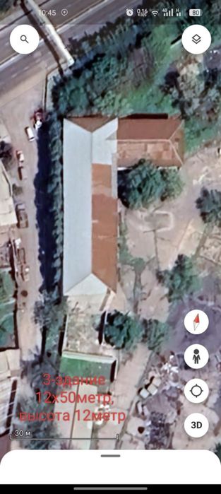 Срочно Продается Земля Под Коммерция Чирчик и Кибрая