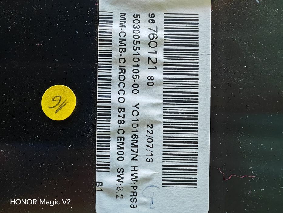 Дисплей за C4 picasso