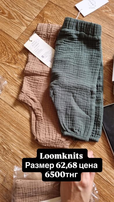 Продам новый loomknits