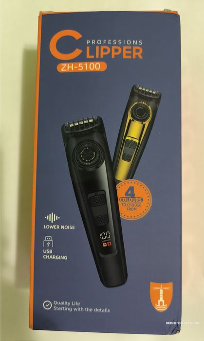 Vand masina de tuns Gertzy NOU