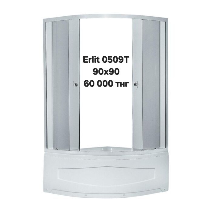 Душевая кабина и ограждение