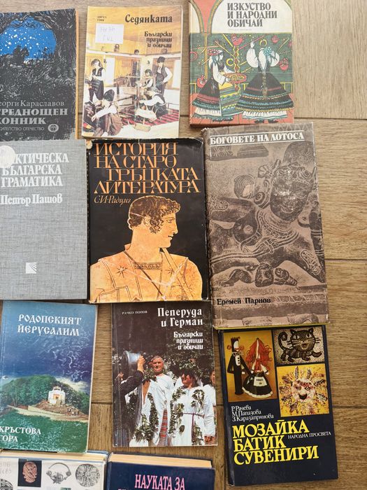 Книги класическа литература, много добро и отлично състояние