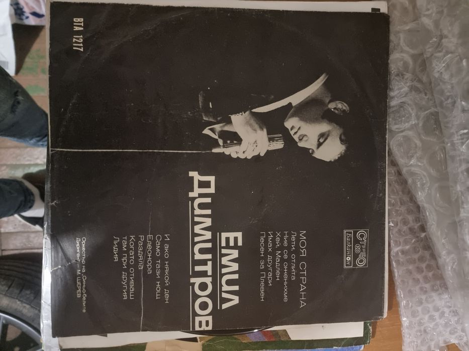 Плочи за грамофон