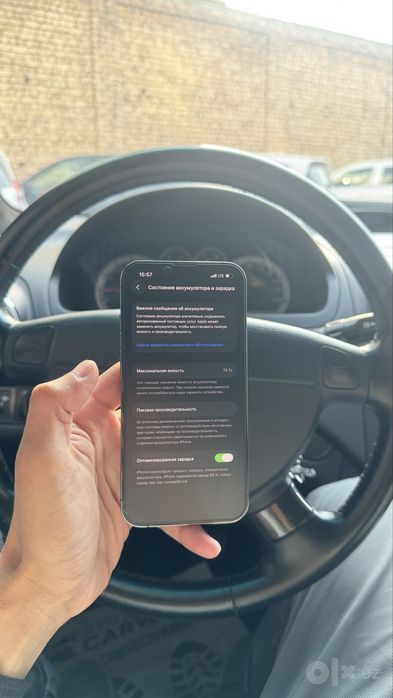 Iphone 13 pro radnoy