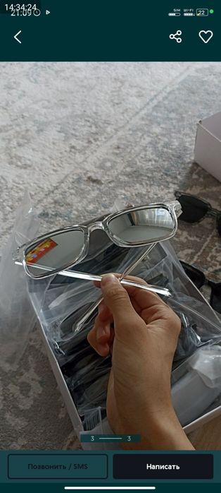 солнцезащитный очки