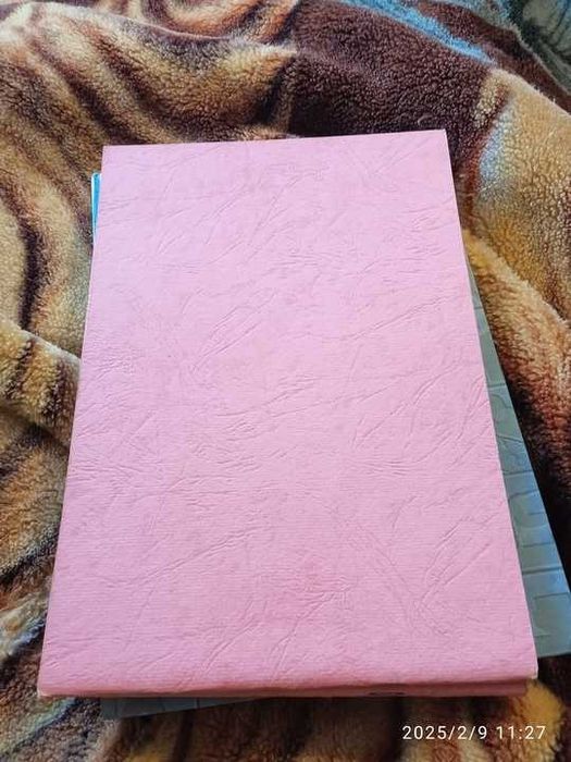 Альбом для рисования